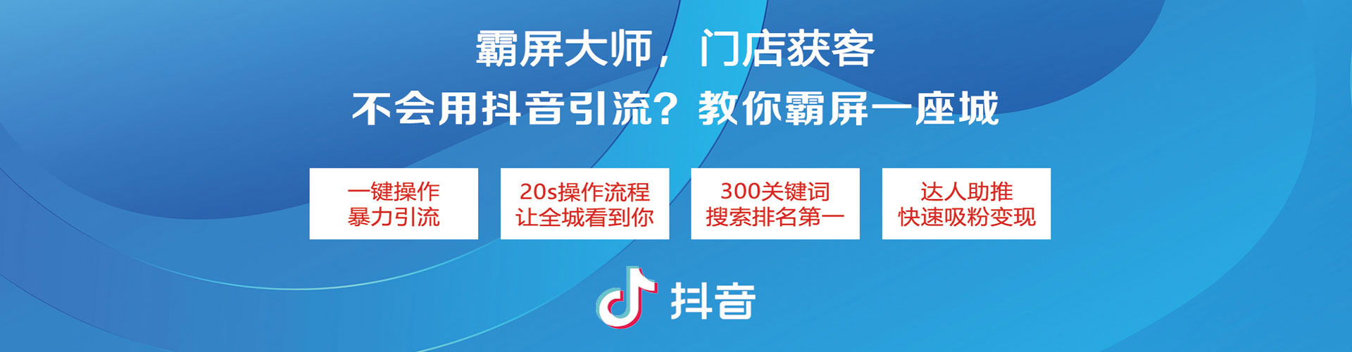 加格达奇竞价排名