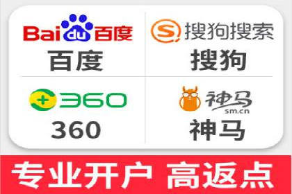 百度竞价个人账户开户技巧：成功案例分享与解析